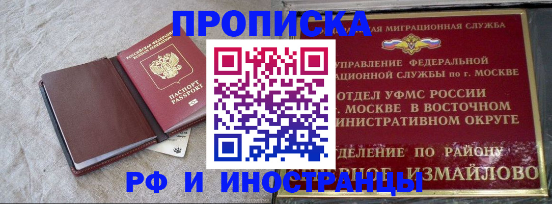 регистрация для дет. сада в Очёре