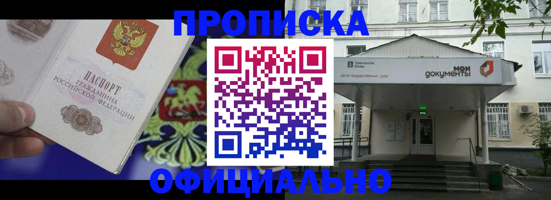 форма 3 в Очёре