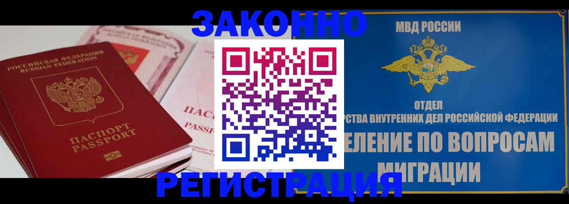 регистрация для школы в Очёре