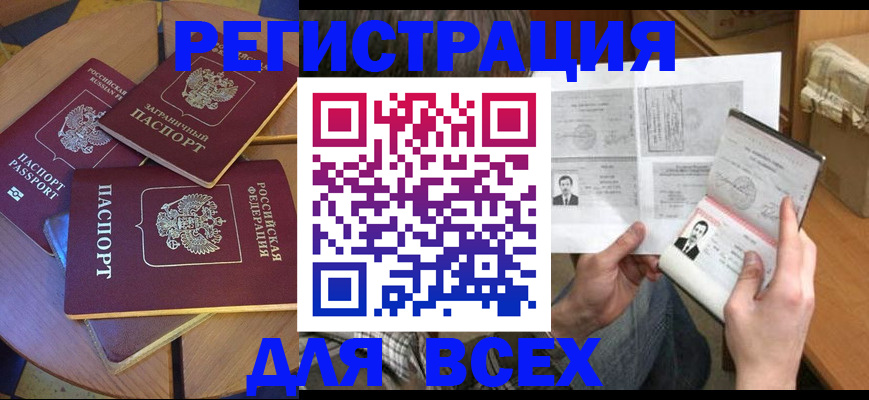 найти адрес прописки в Очёре
